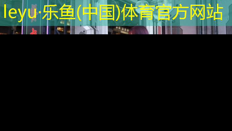 室外运动，与大自然亲密接触！畅玩各种体育用品健身器材